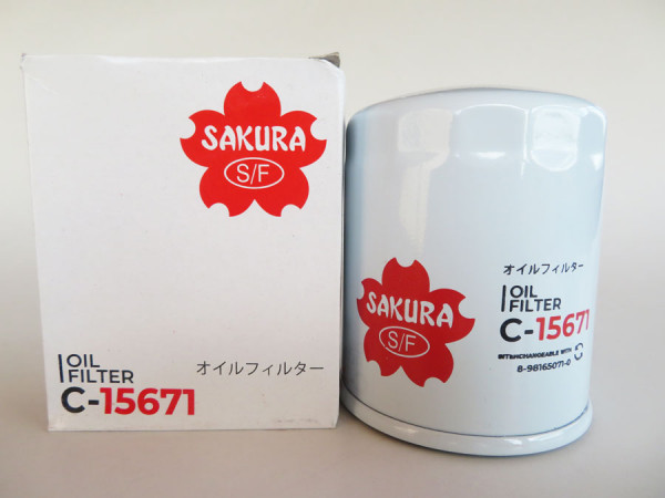 Sakura C15671