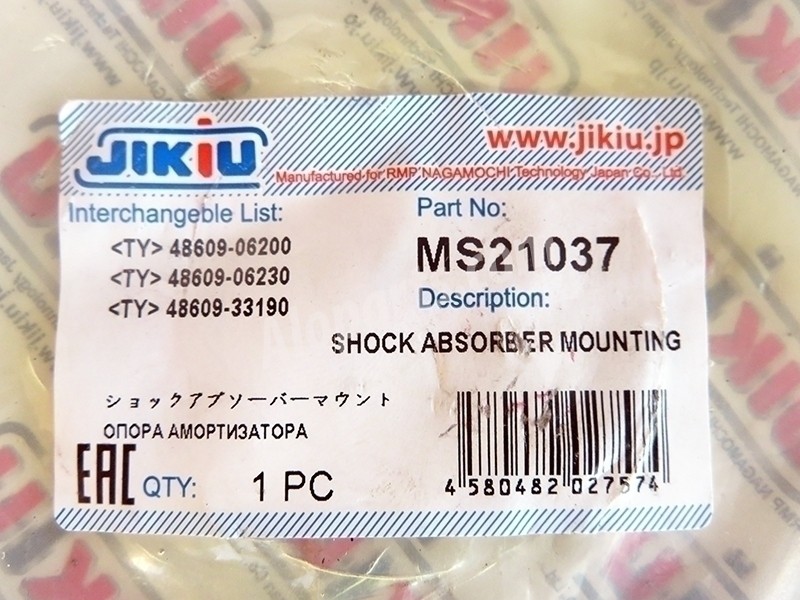 Jikiu MS21037